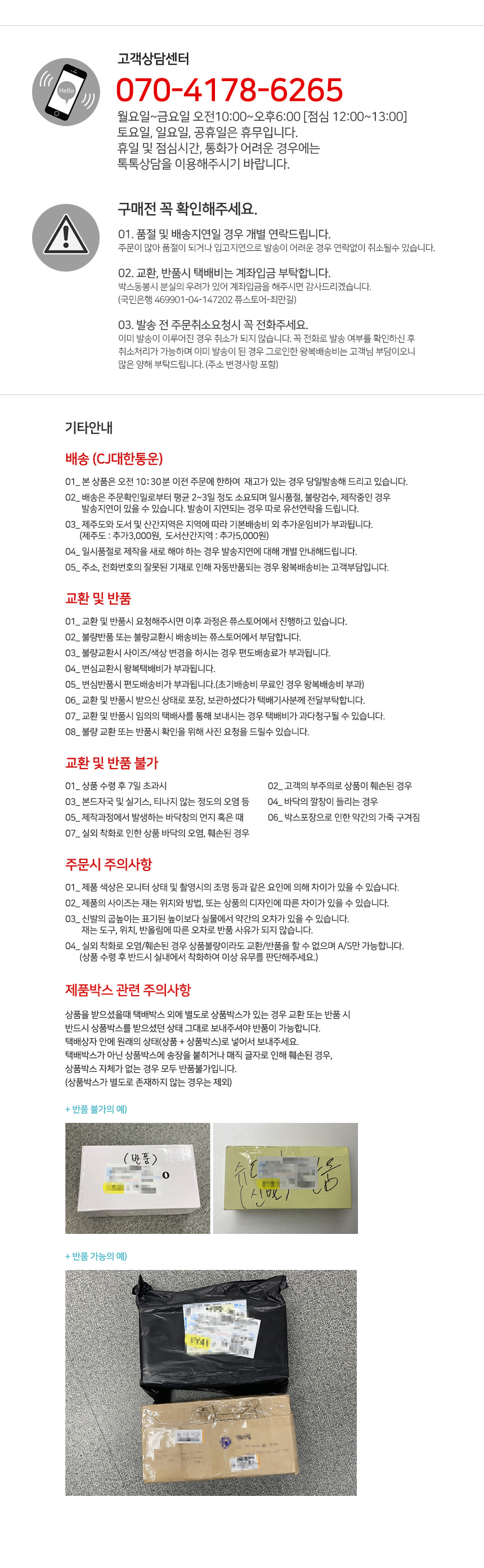 여성펌프스 여자구두 가보시킬힐 라운드앞코 K5615 상세 이미지 3